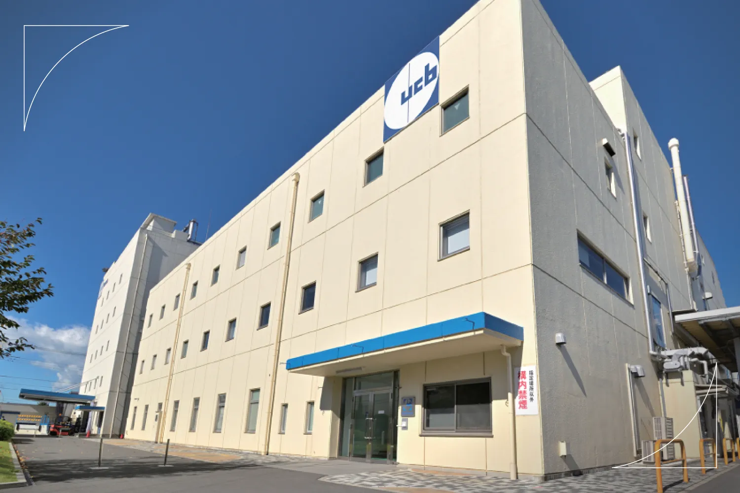 Picture of UCB offices in Japan